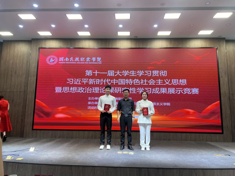 微信图片_20250507095356.jpg
