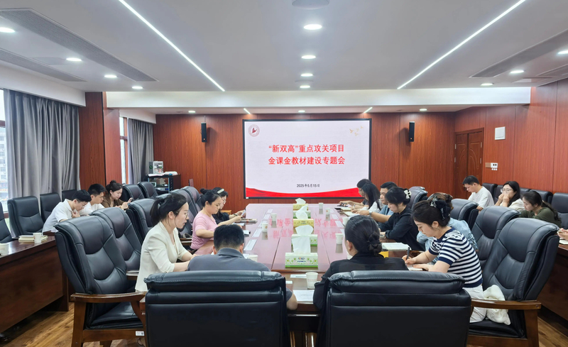 微信图片_20250521155101.jpg
