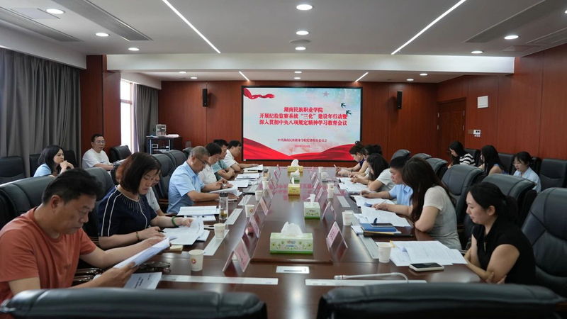 1748241924886027837.jpg 微信图片_20250526144300.jpg