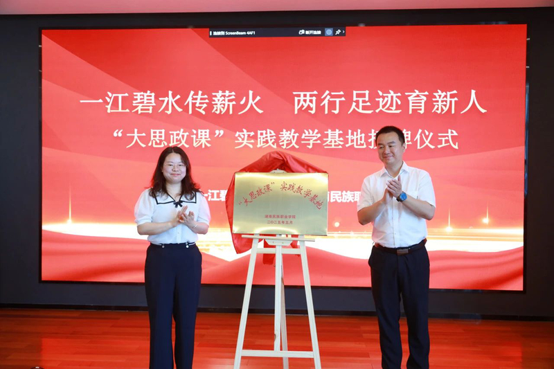 1748242095862099821.jpg 微信图片_20250526144526.jpg