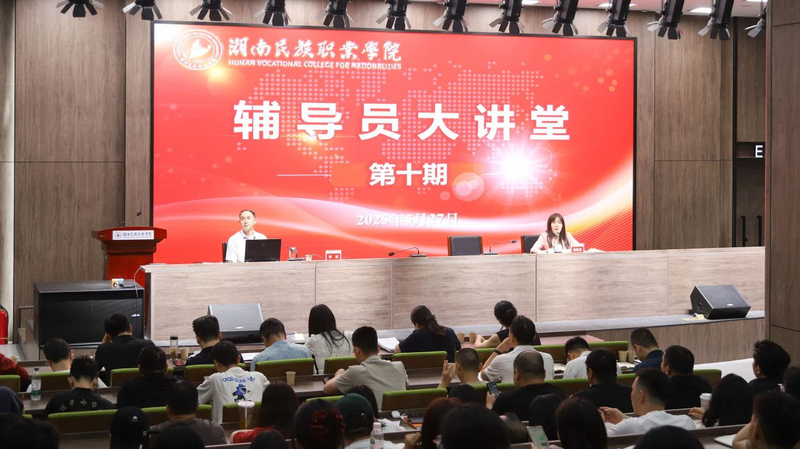微信图片_20250603104621.jpg