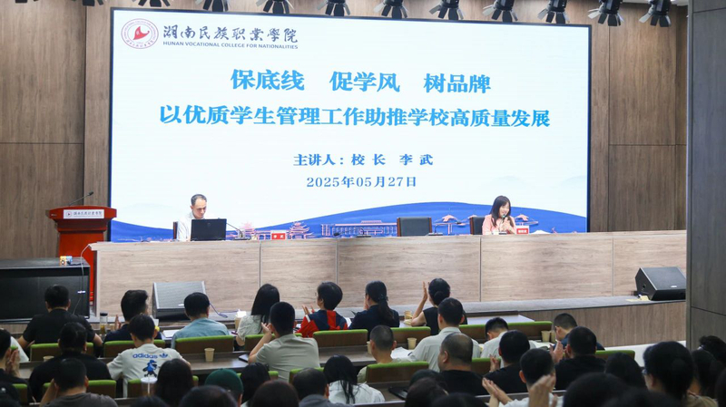 微信图片_20250603104624.jpg