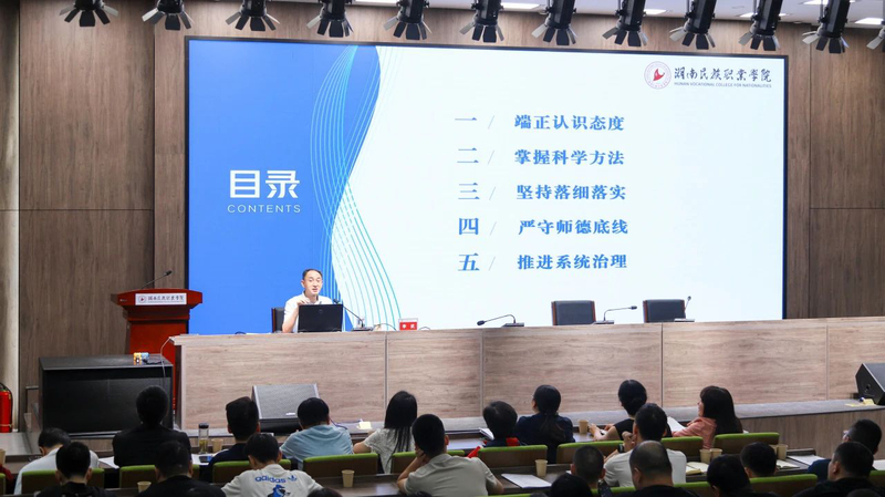 微信图片_20250603104628.jpg