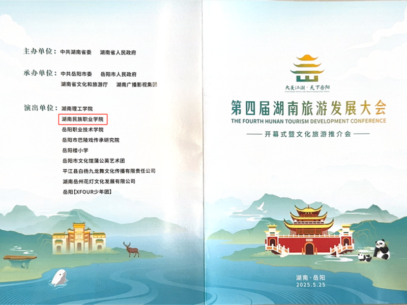 微信图片_20250603111635.png
