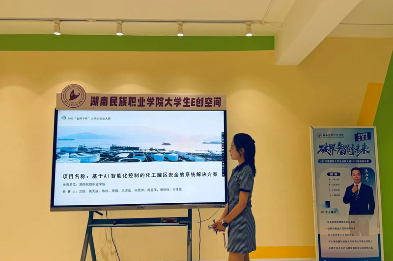 微信图片_20250604150432.jpg