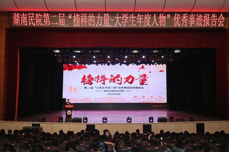 微信图片_20250617102746.jpg