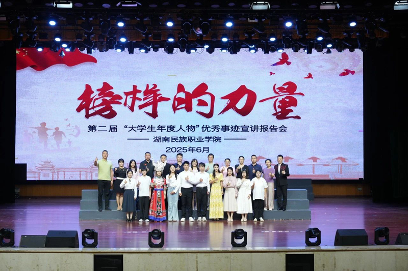 微信图片_20250617102751.jpg