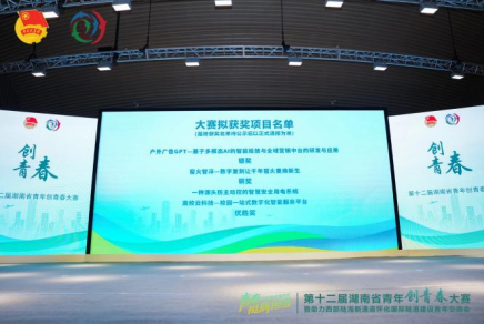 1756962793974038783.png 微信图片_20250904131217.png