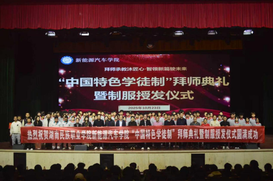 1761806997985092447.png 微信图片_2025-10-30_144859_011.png