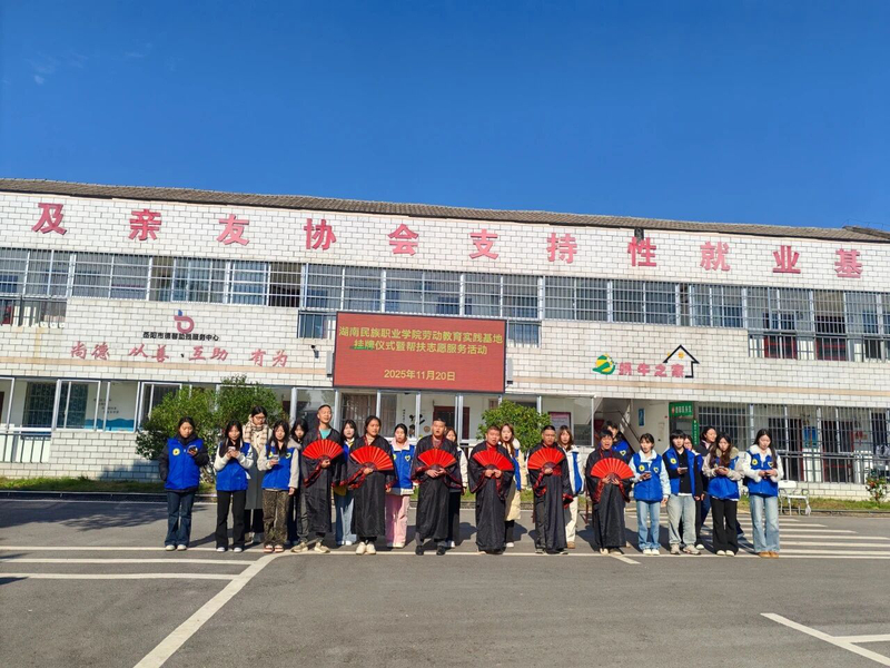 1763971495777081544.jpg 微信图片_2025-11-24_160309_139.jpg