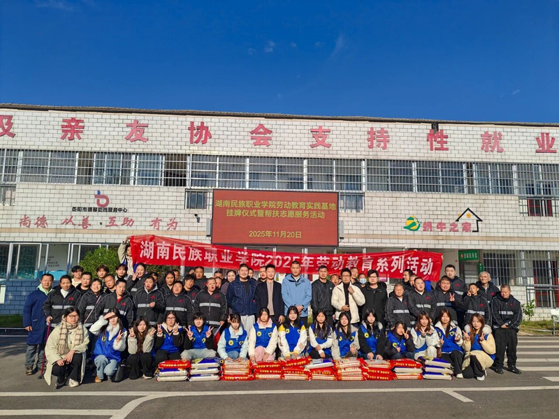 1763971503063034784.jpg 微信图片_2025-11-24_160314_580.jpg