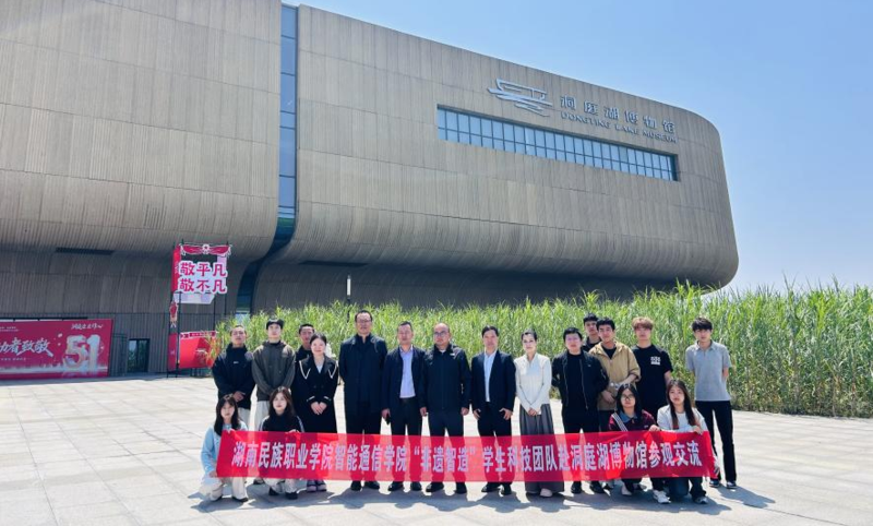 微信图片_2026-05-09_163422_350.png