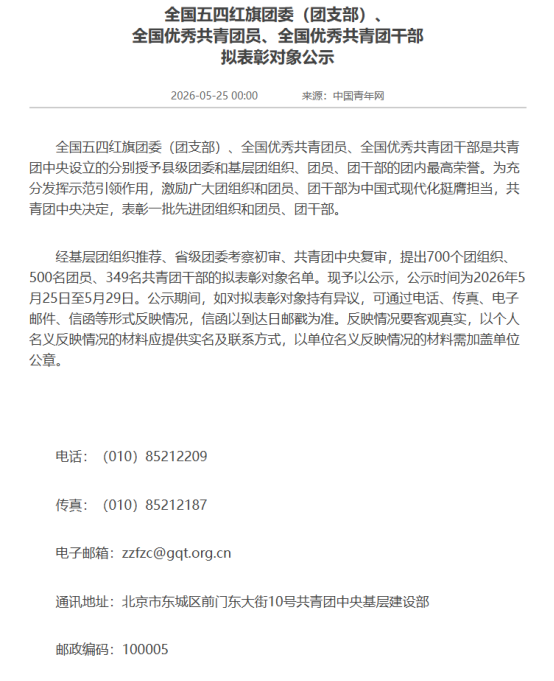 微信图片_2026-06-02_150822_492.png