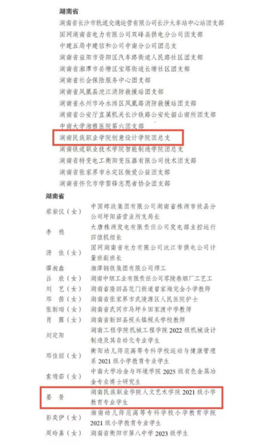 微信图片_2026-06-02_150828_531.png