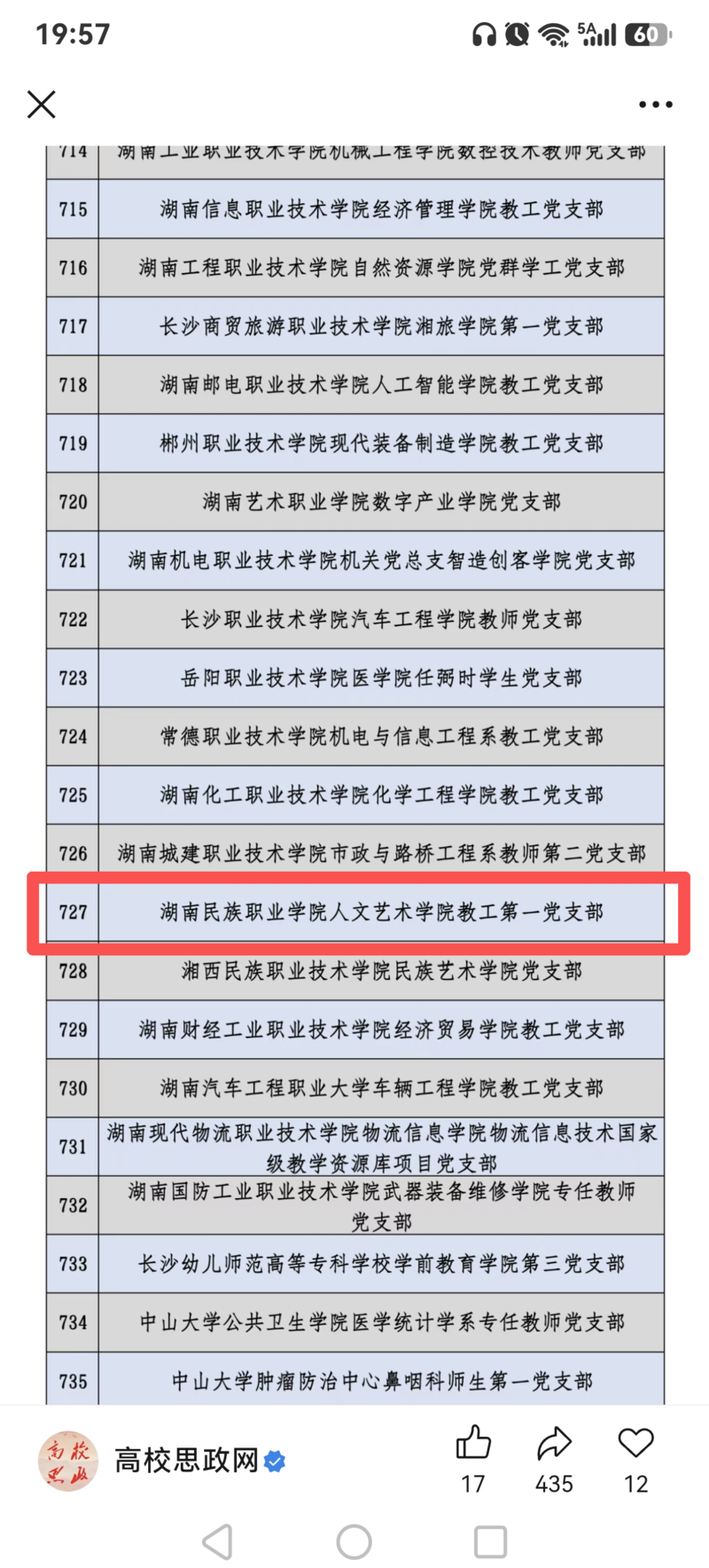 1782118797710084135.png 微信图片_2026-06-22_165836_167.png