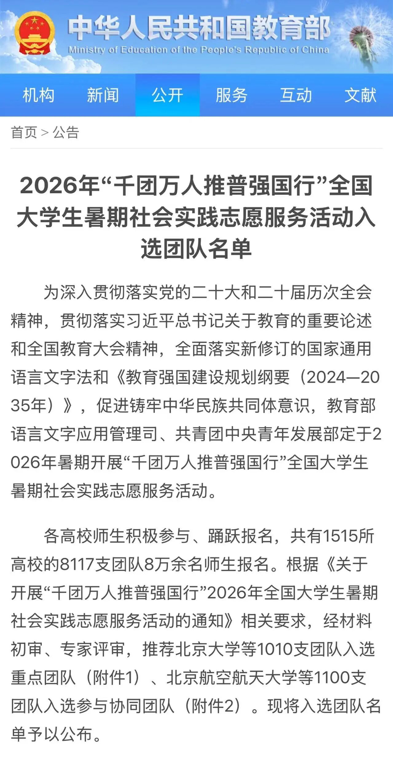 1784192964504037823.jpg 微信图片_2026-07-16_170840_249.jpg