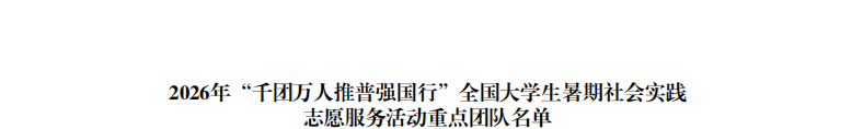 1784192978768075780.png 微信图片_2026-07-16_170852_024.png